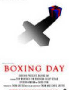 Boxing Day
