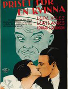 Восток и запад