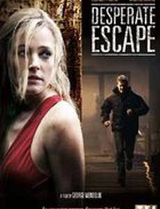 Отчаянный побег