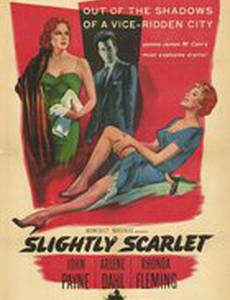 Оттенок алого