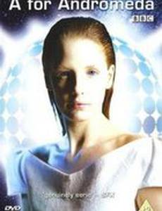 Для Андромеды