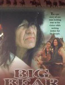 Большой медведь (мини-сериал)