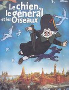 Собака, генерал и птицы