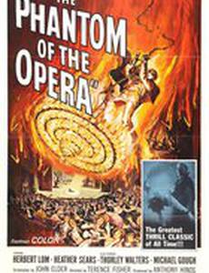 Призрак оперы