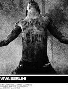 Вива, Берлин!