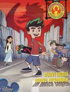 Американский дракон: Джейк Лонг