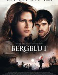 Горная кровь