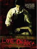 Постер из фильма "Объект любви" - 1