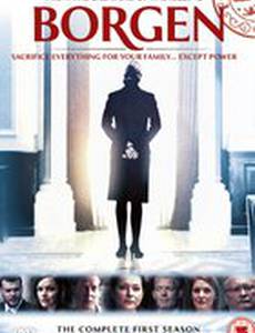 Правительство