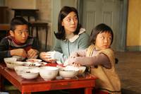 Кадр Мальчик-оборотень