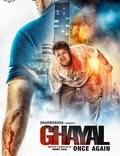 Постер из фильма "Ghayal Once Again" - 1