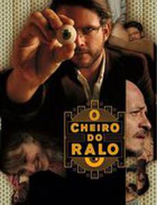 Запах из стока