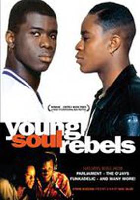 Молодые блюзовые бунтари