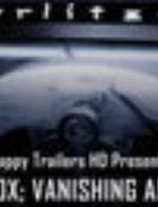 Jukebox: Vanishing America