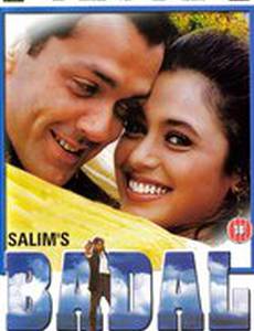 Убийца поневоле