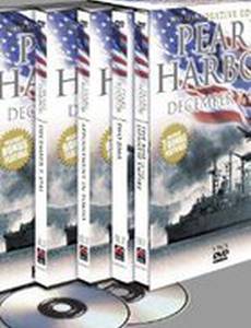 Знай своего врага: Япония