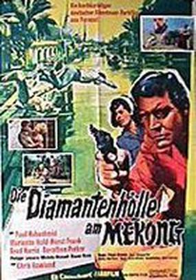 Die Diamantenhölle am Mekong