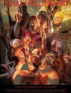 Сошествие Розы в ад