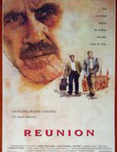 Воссоединение