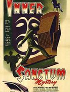 Inner Sanctum
