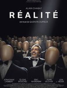 Реальность