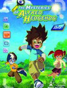 Тайны Альфреда Хеджехога