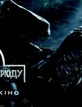 Постер из фильма "Мир Юрского периода 3D " - 1