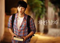 Кадр Славный парень