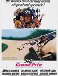Постер из фильма "Гран при" - 1
