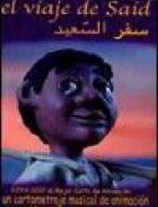 Путешествие Саида