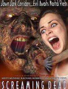 Кричащие мертвецы (видео)