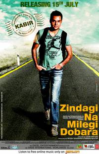 Постер Жизнь не может быть скучной!