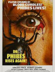 Возвращение доктора Файбса