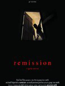 Освобождение