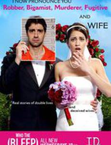 Кто бы мог подумать…