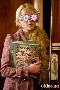 Кадр Гарри Поттер и Принц-полукровка