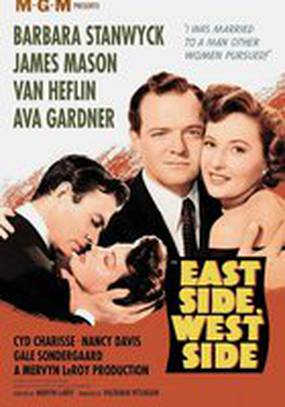 Ист-Сайд, Вест-Сайд