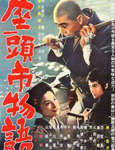 Рассказ Затойчи