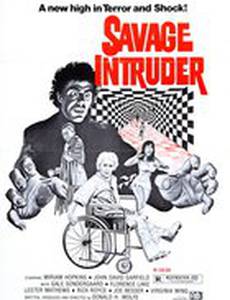 Жестокое вторжение