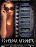 Постер из фильма "Великая Афродита" - 1