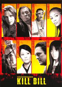 Постер Убить Билла