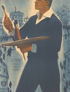 В небе нет решеток