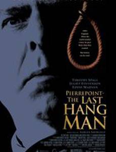 Последний палач