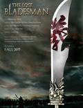 Постер из фильма "Пропавший мастер клинка" - 1