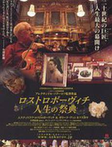 Элегия жизни: Ростропович, Вишневская