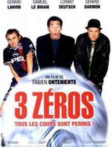 Играй как «Зизу»