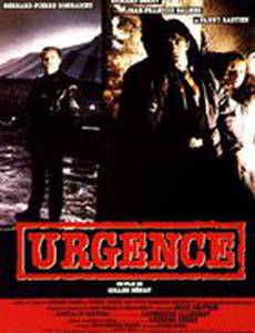 Неотложная помощь