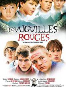 Красные иглы