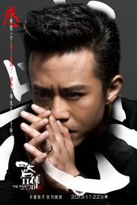 Постер Четверо 2