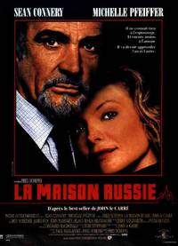 Постер Русский отдел